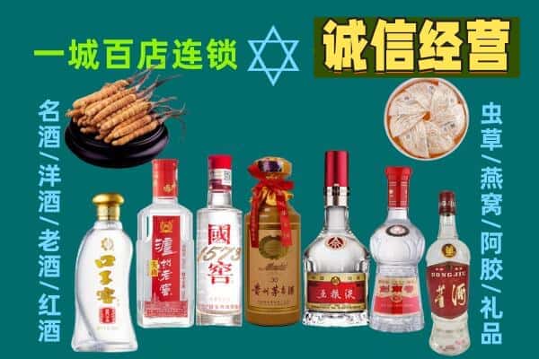 海口市回收五粮液酒瓶