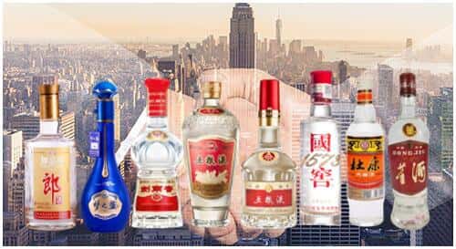 海口市回收名酒