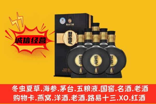 海口市上门回收习酒价格