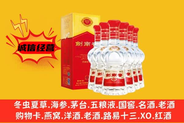 海口市上门回收水晶剑价格