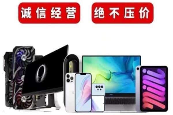 海口市回收音响